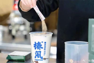 "養(yǎng)生茶飲零售"走紅,高端玩家能否在養(yǎng)生經(jīng)濟(jì)里找到新增長(zhǎng)點(diǎn)?