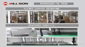 美利信壓鑄兩化融合體系貫標及智能工廠建設探索