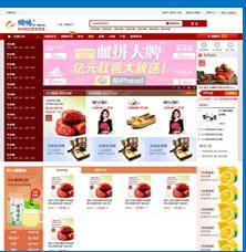 b2c獨(dú)立網(wǎng)店系統(tǒng),b2c獨(dú)立網(wǎng)店系統(tǒng)生產(chǎn)廠家,b2c獨(dú)立網(wǎng)店系統(tǒng)價(jià)格