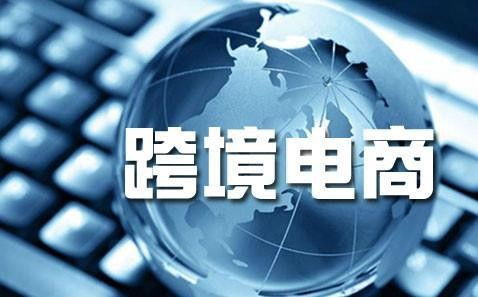 海外倉erp系統(tǒng)開發(fā)方案