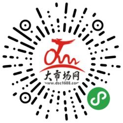 2021年三月 pushmall推貼b2b b2c訂貨商城系統開發計劃