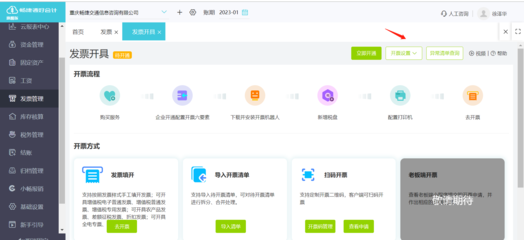 用友erp系統搭建