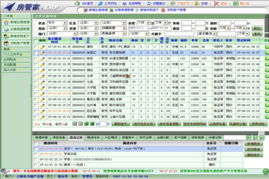 中崛科技賦能西部大開發 助力西寧世紀友邦連鎖中介信息化升級